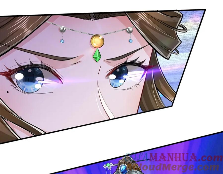 《我竟被女魔头豢养了》第107话 真的要杀我吗 第9页
