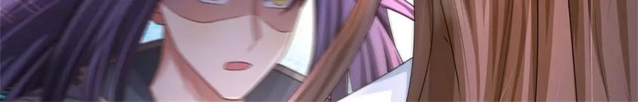 《我竟被女魔头豢养了》第108话 夫妻生死与共 第67页