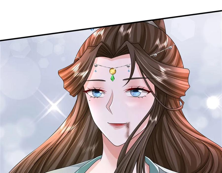 《我竟被女魔头豢养了》第108话 夫妻生死与共 第71页