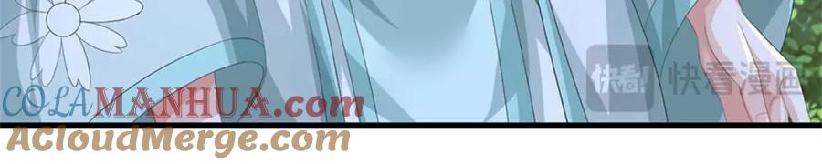 《我竟被女魔头豢养了》第108话 夫妻生死与共 第53页