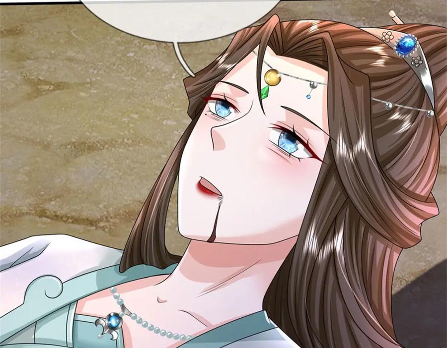 《我竟被女魔头豢养了》第108话 夫妻生死与共 第84页