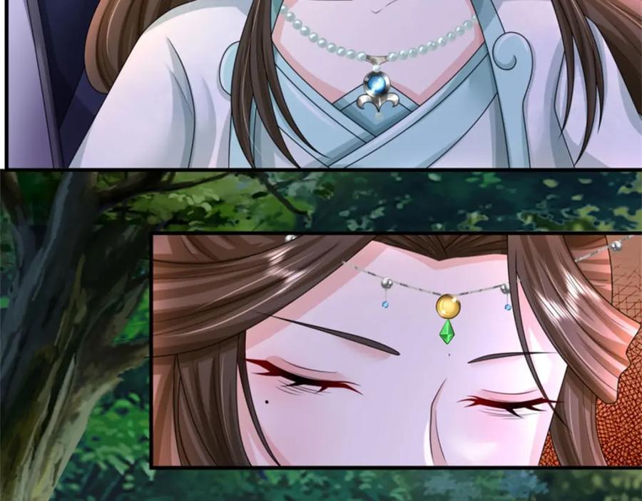 《我竟被女魔头豢养了》第108话 夫妻生死与共 第92页