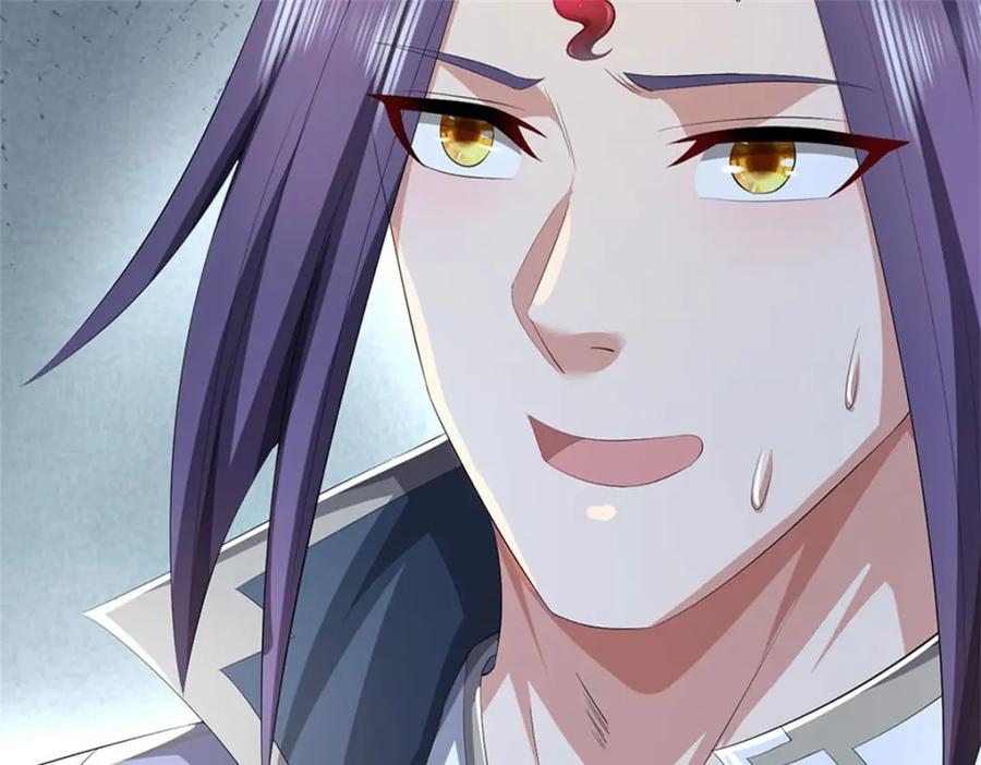《我竟被女魔头豢养了》第108话 夫妻生死与共 第34页