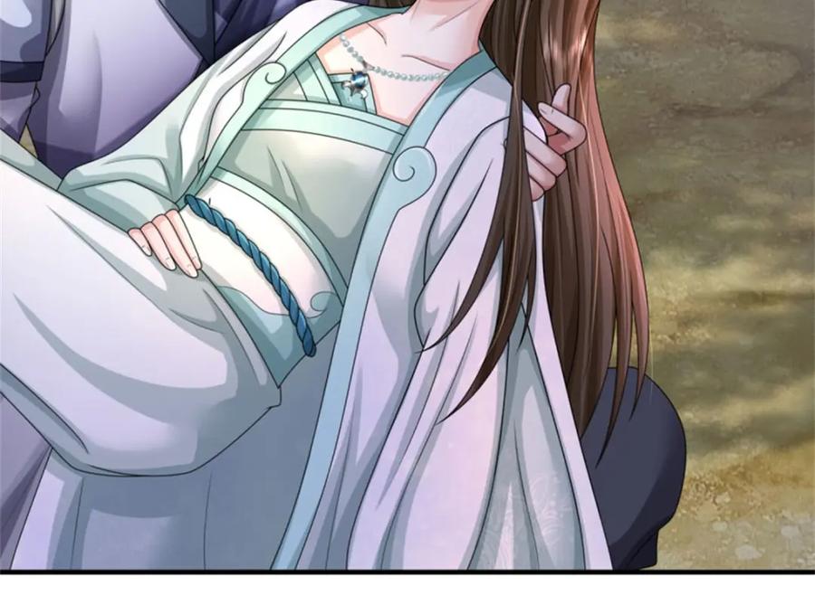 《我竟被女魔头豢养了》第108话 夫妻生死与共 第90页