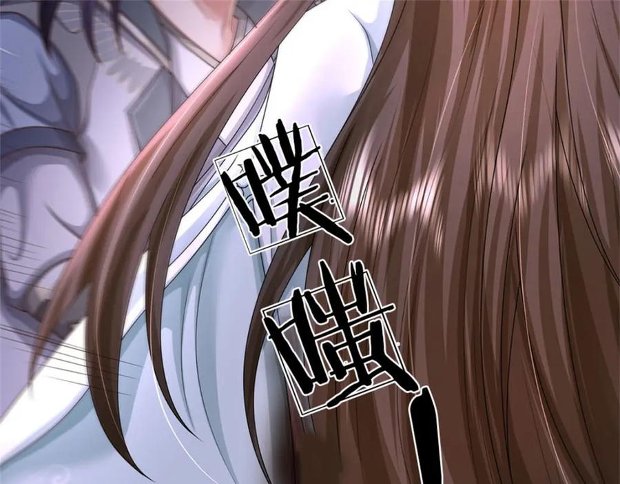 《我竟被女魔头豢养了》第108话 夫妻生死与共 第68页