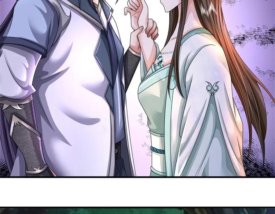 《我竟被女魔头豢养了》第108话 夫妻生死与共 第55页