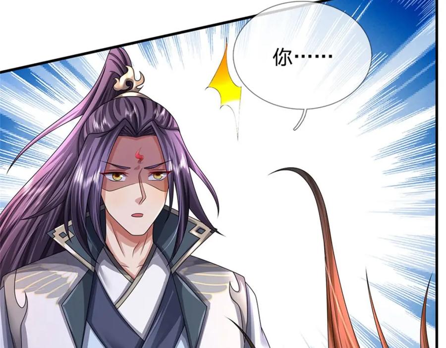 《我竟被女魔头豢养了》第108话 夫妻生死与共 第78页
