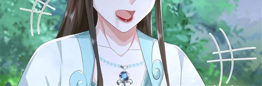 《我竟被女魔头豢养了》第108话 夫妻生死与共 第30页