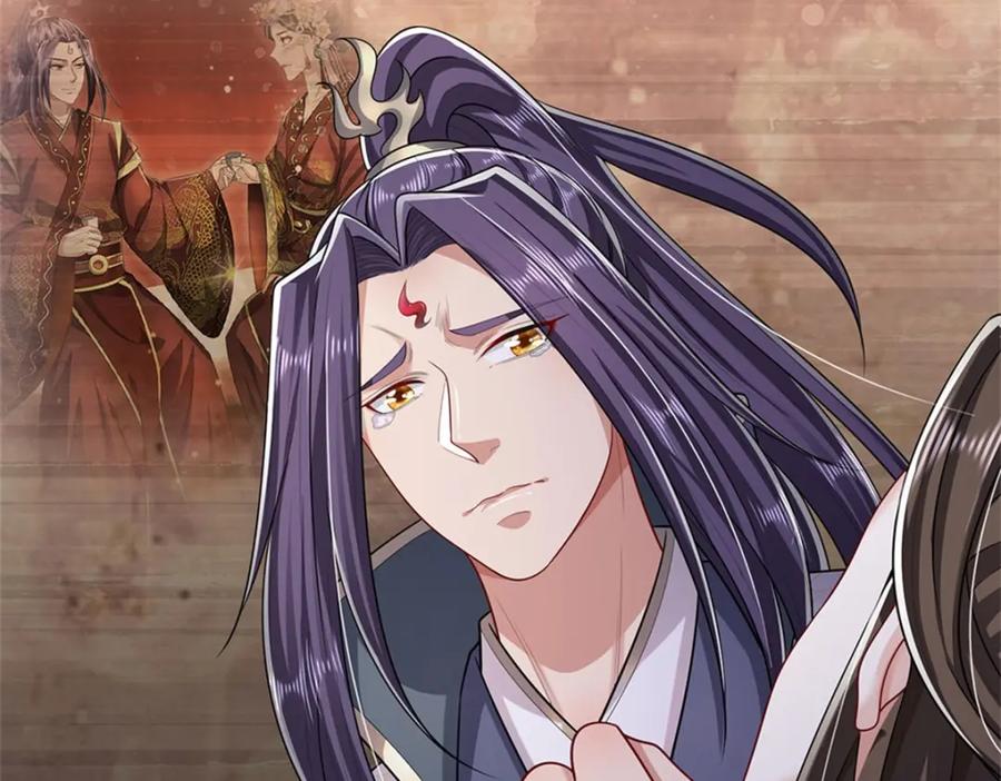 《我竟被女魔头豢养了》第108话 夫妻生死与共 第98页