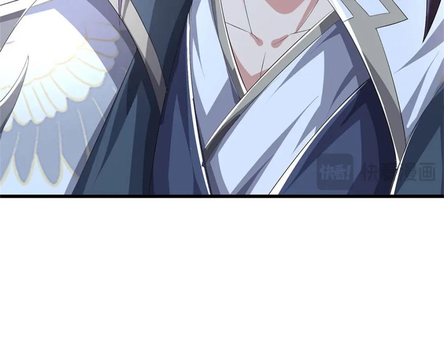 《我竟被女魔头豢养了》第108话 夫妻生死与共 第35页