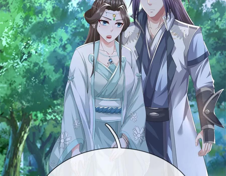 《我竟被女魔头豢养了》第108话 夫妻生死与共 第14页