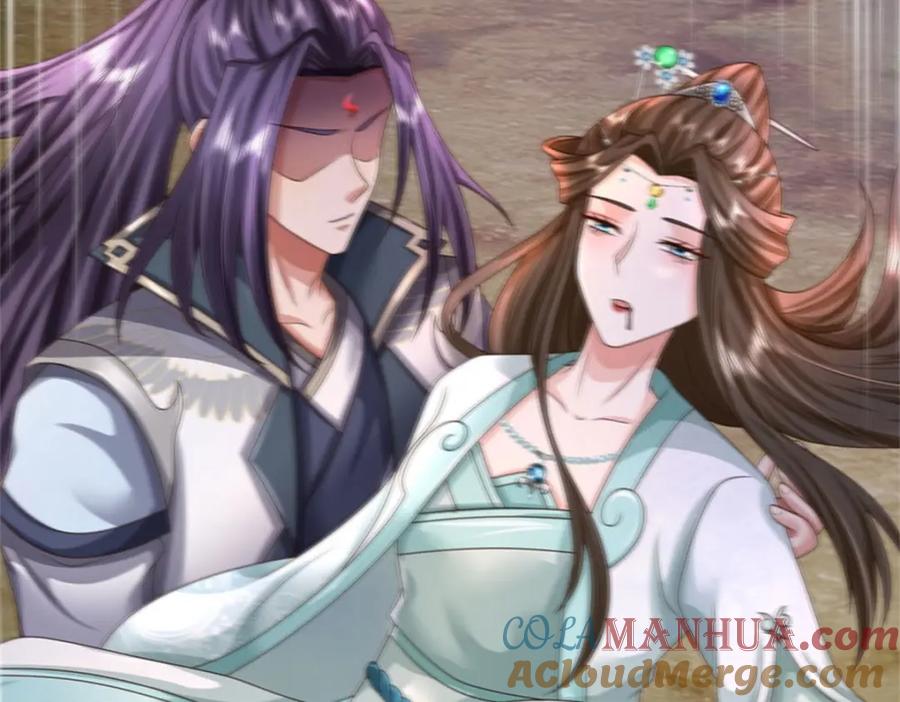 《我竟被女魔头豢养了》第108话 夫妻生死与共 第81页