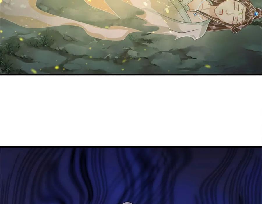 《我竟被女魔头豢养了》第108话 夫妻生死与共 第110页