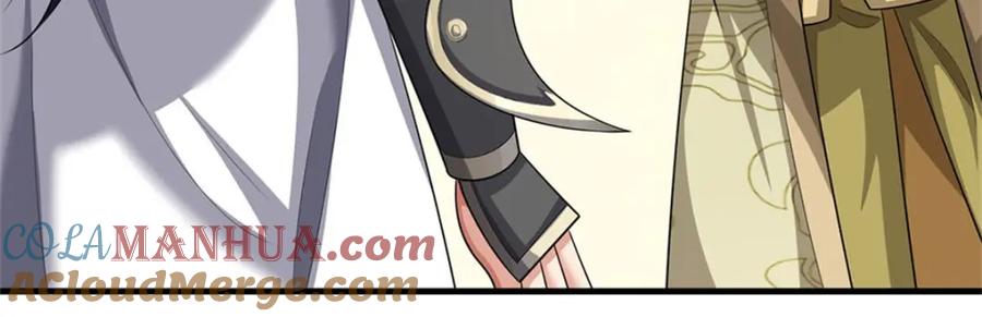《我竟被女魔头豢养了》第109话 惹了不该惹的 第77页