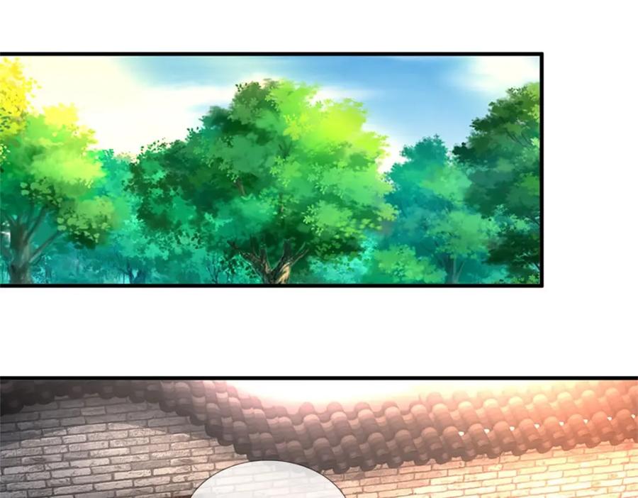 《我竟被女魔头豢养了》第109话 惹了不该惹的 第102页