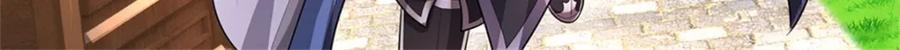 《我竟被女魔头豢养了》第109话 惹了不该惹的 第19页