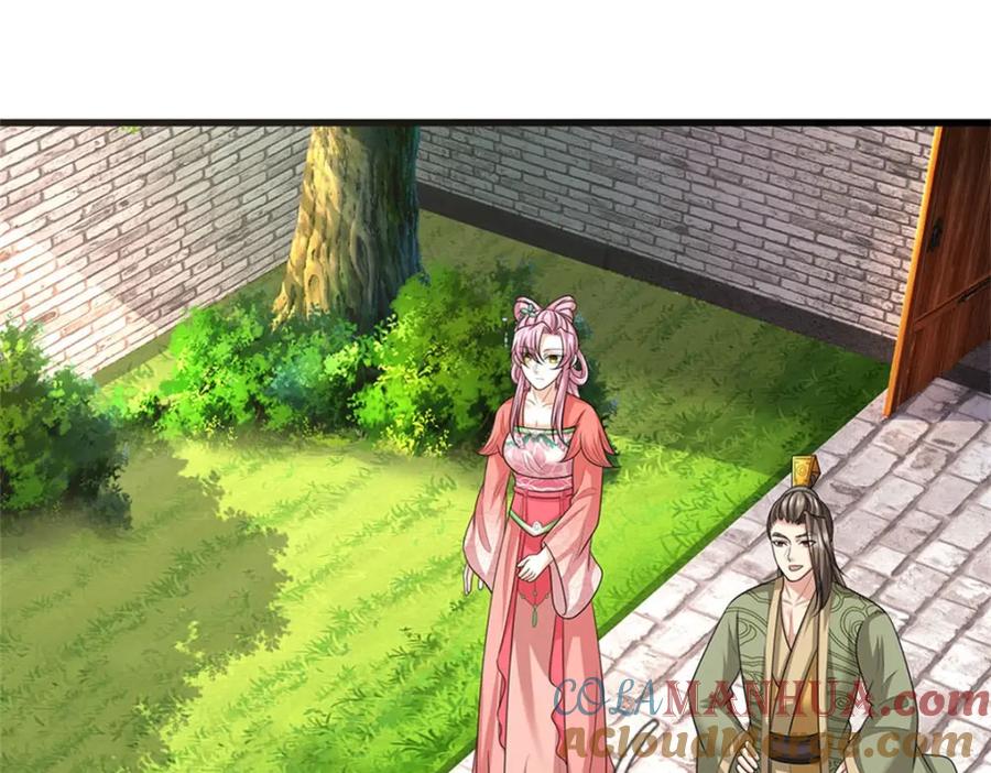 《我竟被女魔头豢养了》第109话 惹了不该惹的 第41页
