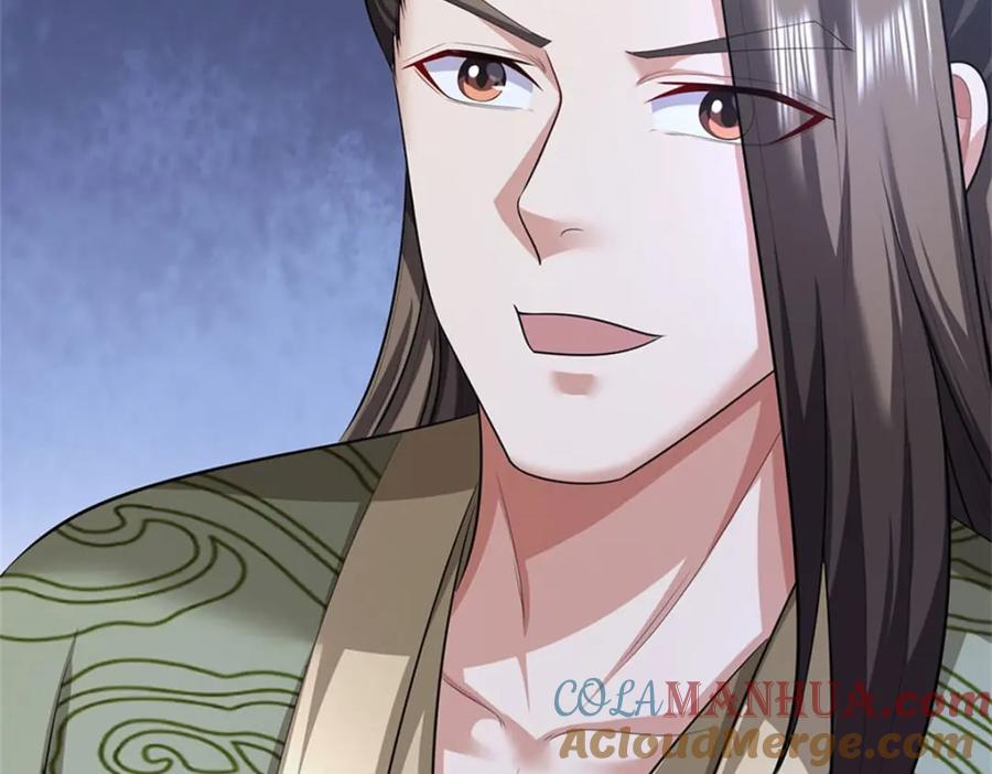 《我竟被女魔头豢养了》第109话 惹了不该惹的 第73页