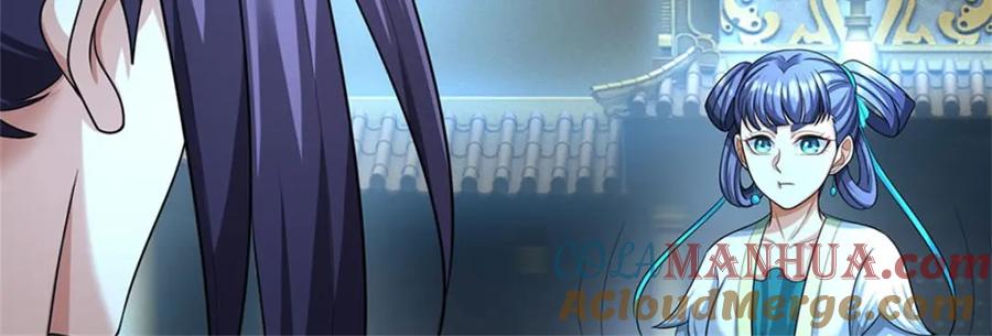 《我竟被女魔头豢养了》第109话 惹了不该惹的 第89页