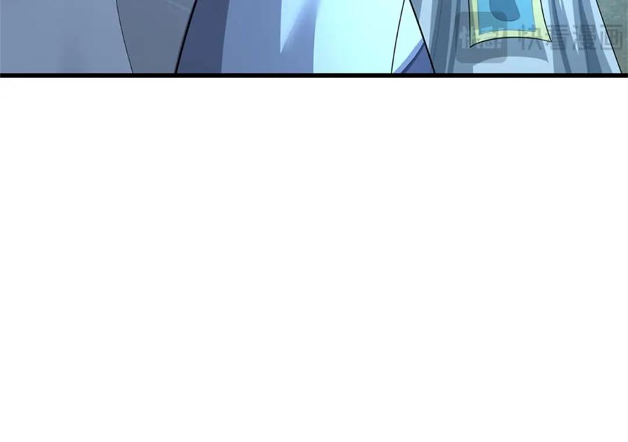 《我竟被女魔头豢养了》第109话 惹了不该惹的 第91页