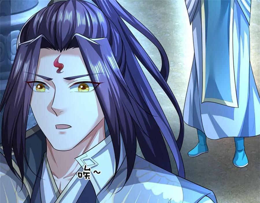 《我竟被女魔头豢养了》第109话 惹了不该惹的 第100页