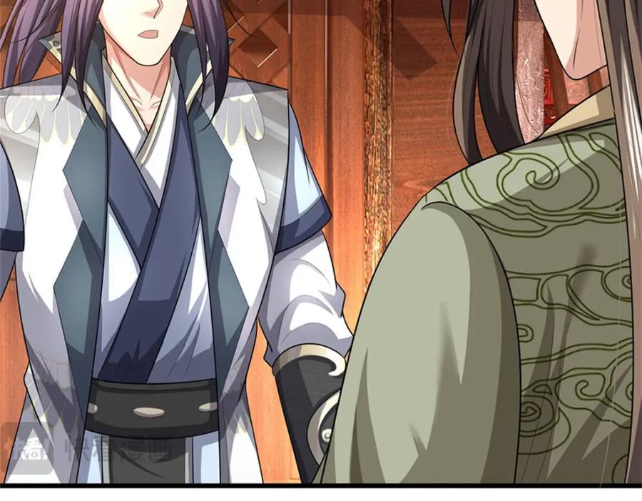 《我竟被女魔头豢养了》第109话 惹了不该惹的 第47页