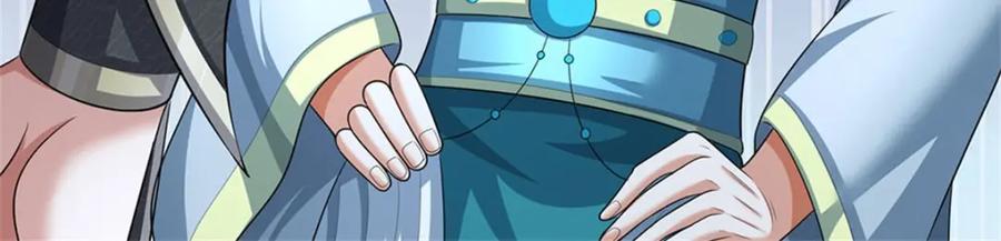 《我竟被女魔头豢养了》第109话 惹了不该惹的 第96页