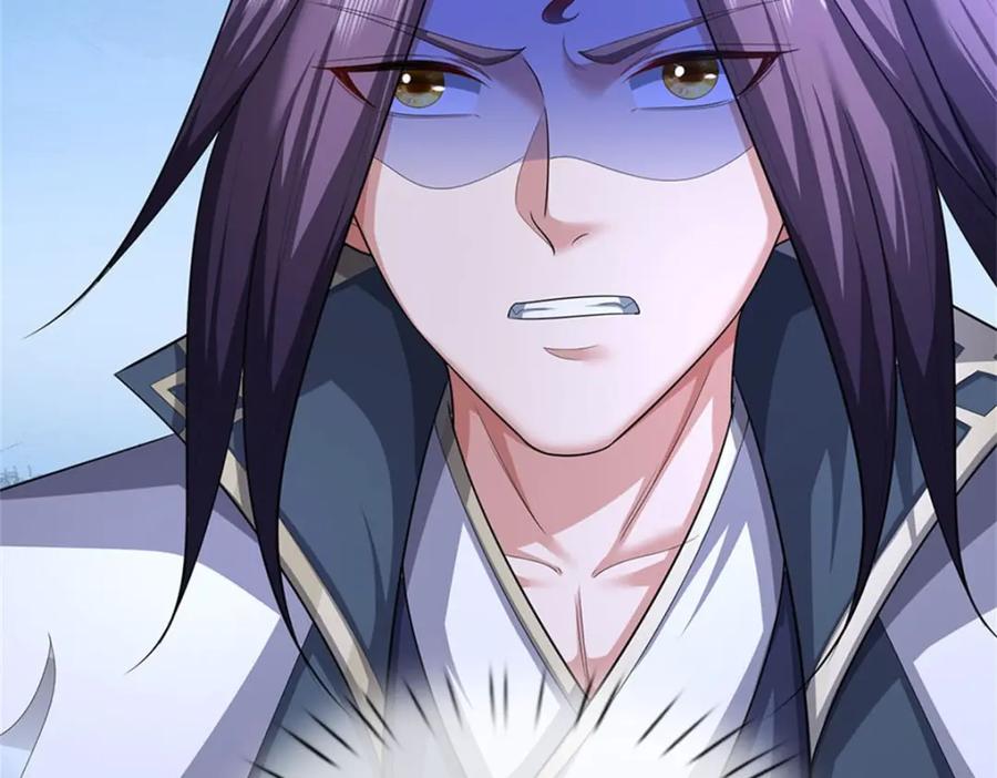 《我竟被女魔头豢养了》第109话 惹了不该惹的 第79页
