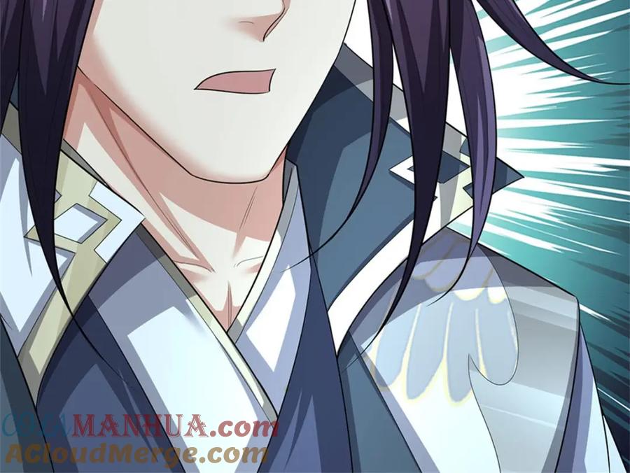 《我竟被女魔头豢养了》第109话 惹了不该惹的 第93页