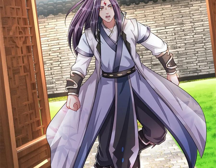 《我竟被女魔头豢养了》第109话 惹了不该惹的 第18页