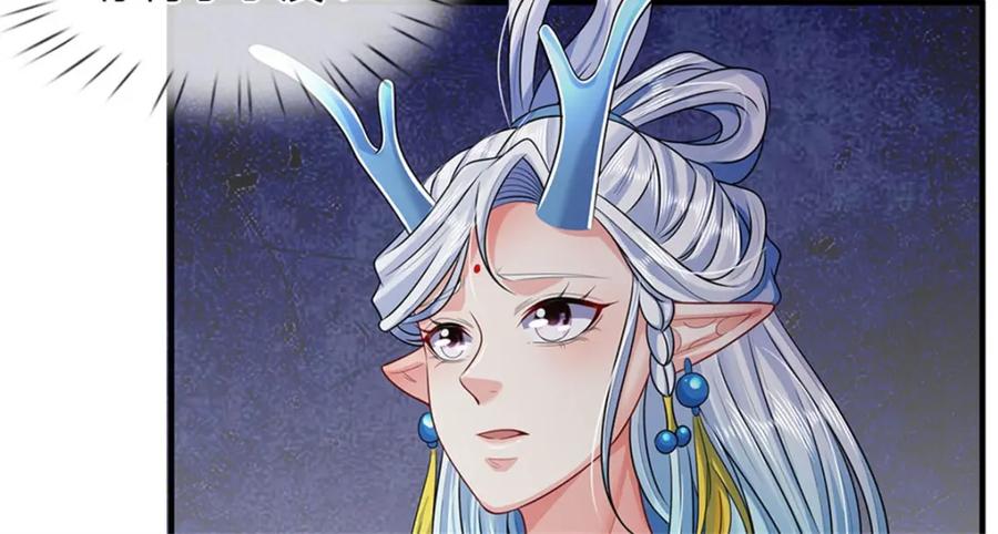 《我竟被女魔头豢养了》第109话 惹了不该惹的 第14页