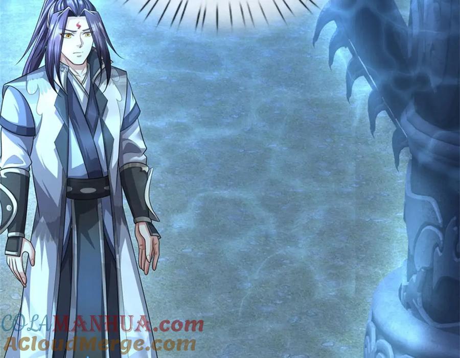 《我竟被女魔头豢养了》第109话 惹了不该惹的 第85页