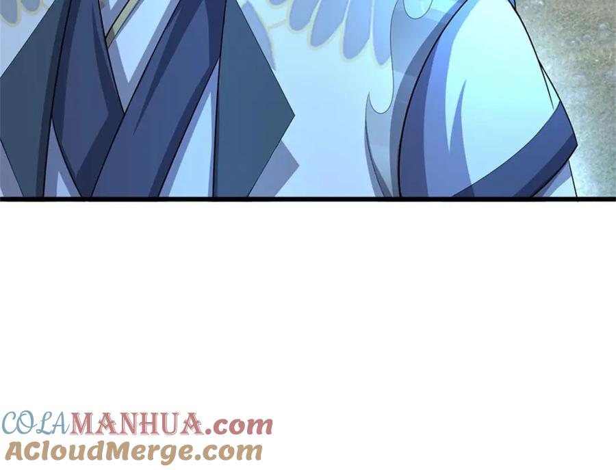 《我竟被女魔头豢养了》第109话 惹了不该惹的 第101页
