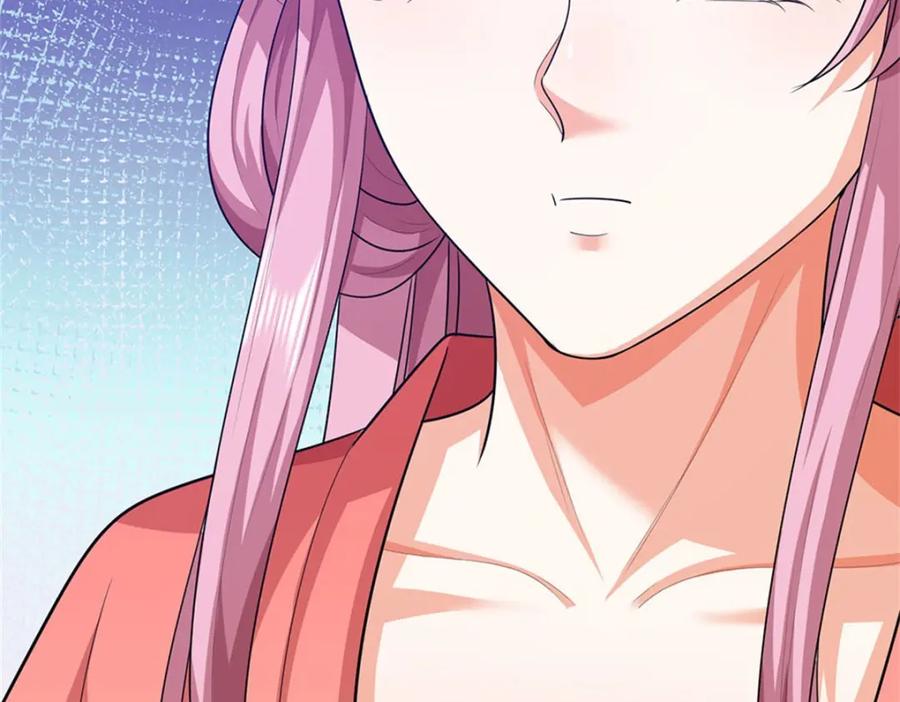 《我竟被女魔头豢养了》第109话 惹了不该惹的 第44页