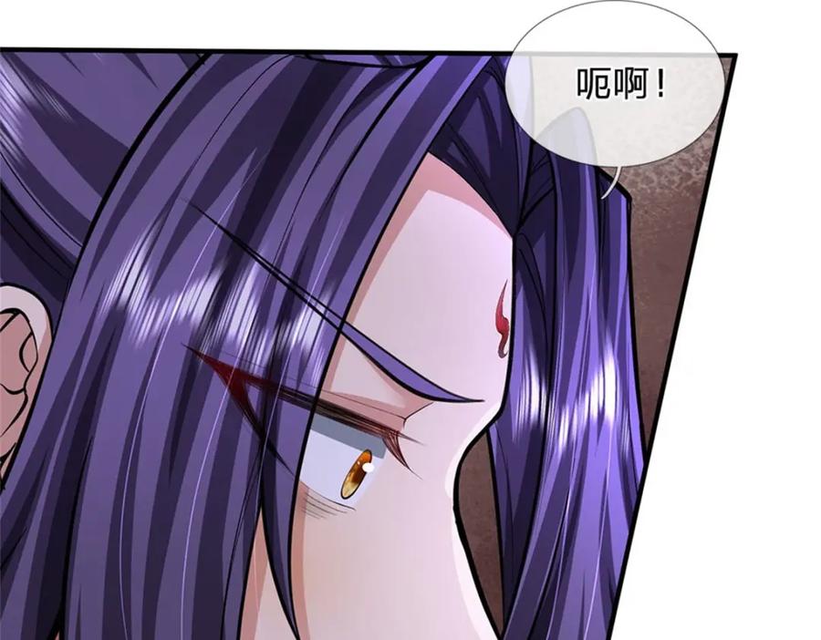 《我竟被女魔头豢养了》第109话 惹了不该惹的 第107页
