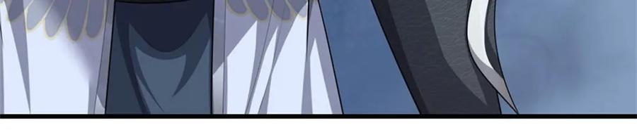 《我竟被女魔头豢养了》第109话 惹了不该惹的 第71页