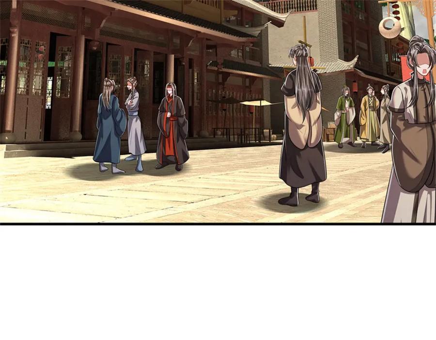 《我竟被女魔头豢养了》第109话 惹了不该惹的 第31页