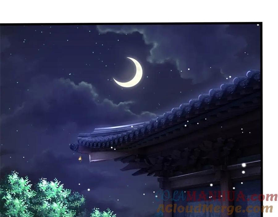 《我竟被女魔头豢养了》第110话 赶考上京之路 第81页