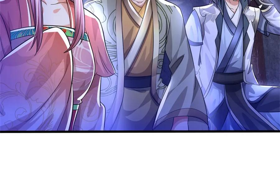 《我竟被女魔头豢养了》第110话 赶考上京之路 第98页