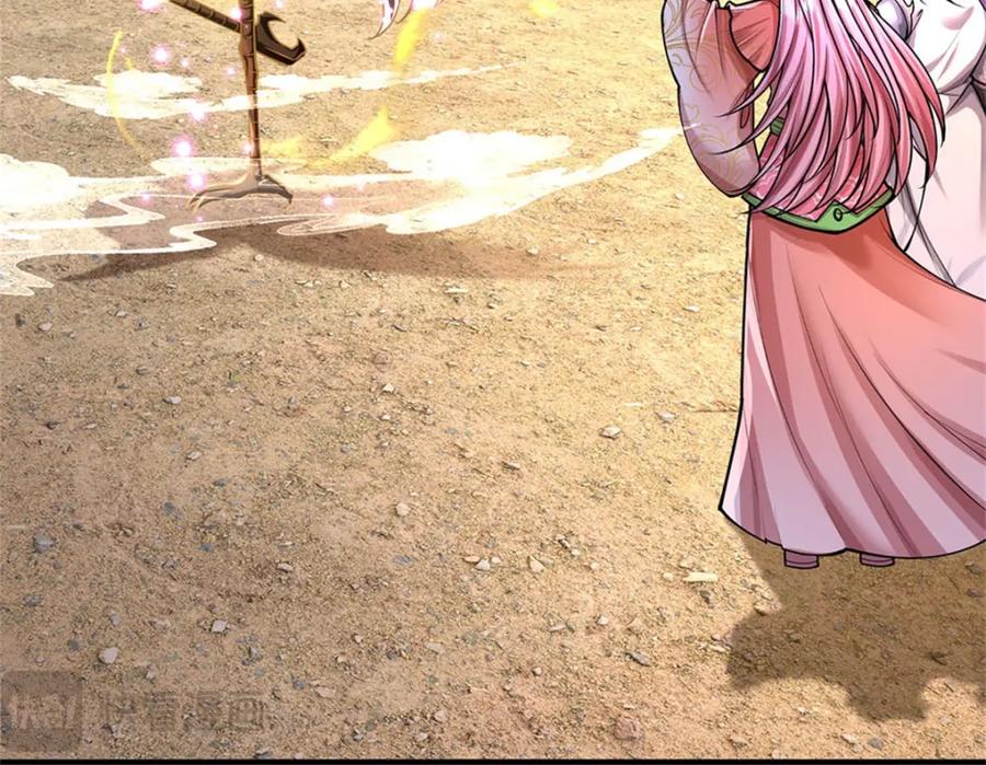 《我竟被女魔头豢养了》第110话 赶考上京之路 第28页
