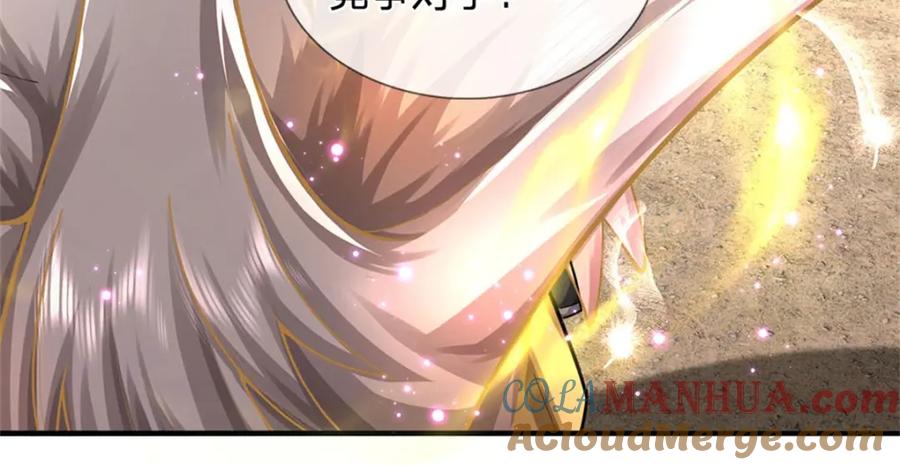 《我竟被女魔头豢养了》第110话 赶考上京之路 第33页