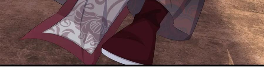 《我竟被女魔头豢养了》第110话 赶考上京之路 第56页