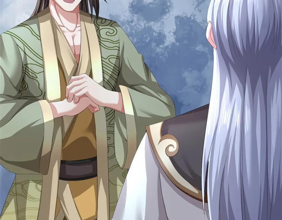 《我竟被女魔头豢养了》第110话 赶考上京之路 第52页