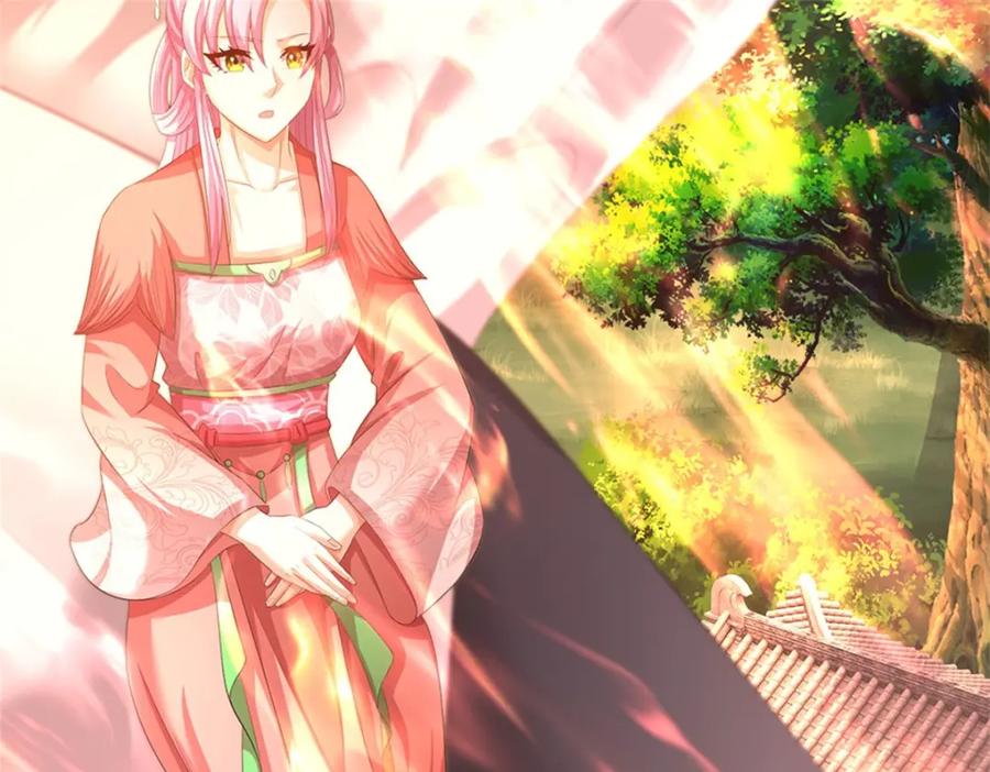 《我竟被女魔头豢养了》第110话 赶考上京之路 第40页