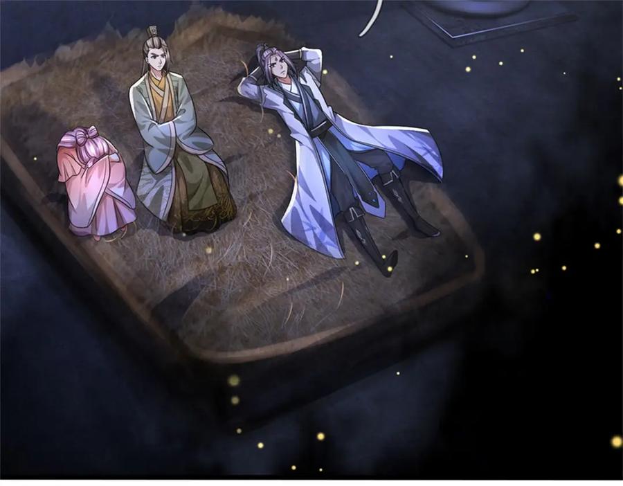 《我竟被女魔头豢养了》第110话 赶考上京之路 第83页