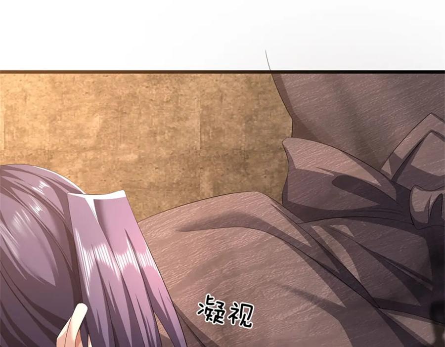 《我竟被女魔头豢养了》第110话 赶考上京之路 第71页