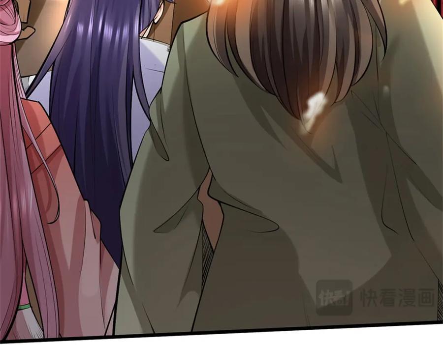 《我竟被女魔头豢养了》第111话 竟有如此法力 第38页