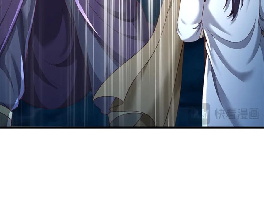 《我竟被女魔头豢养了》第111话 竟有如此法力 第159页