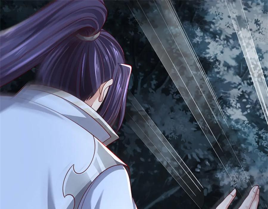 《我竟被女魔头豢养了》第111话 竟有如此法力 第130页