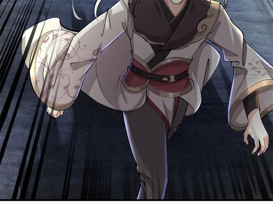 《我竟被女魔头豢养了》第111话 竟有如此法力 第22页